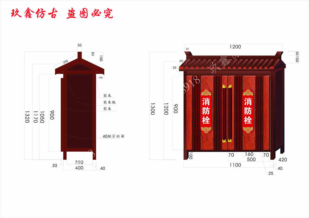 成都實(shí)木制品