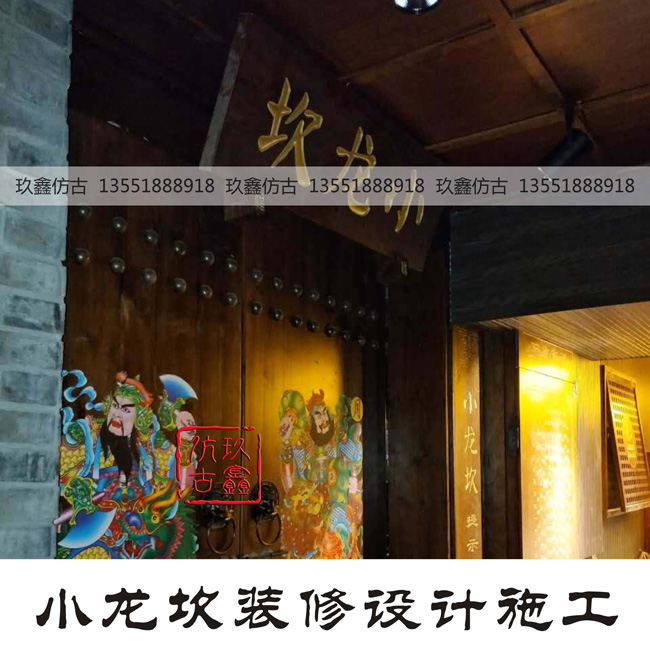 雅安小龍款火鍋店中式裝修設計施工